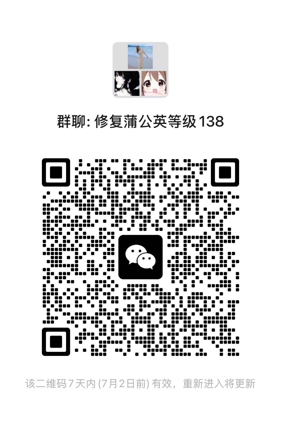 备用入口